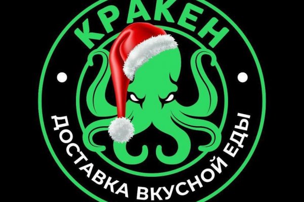 Kraken сайт вход