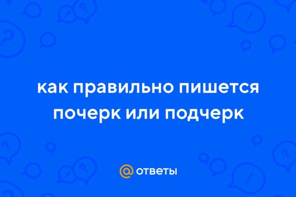 Кракен маркетплейс официальный сайт сайт ссылка