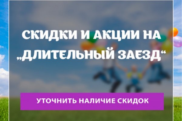 Как восстановить аккаунт на кракене