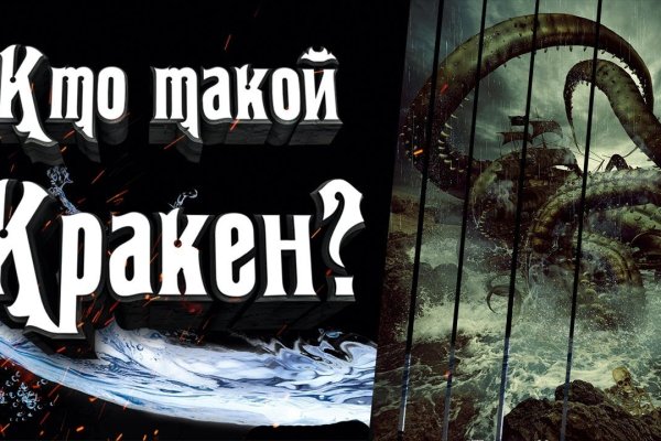 Кракен тор kraken dark