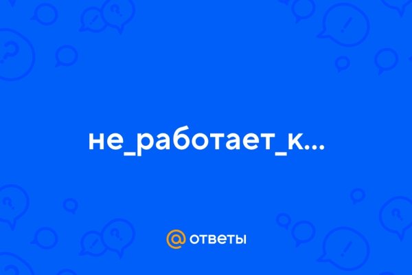 Кракен продажа наркотиков