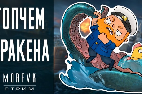 Kraken darknet ссылка тор