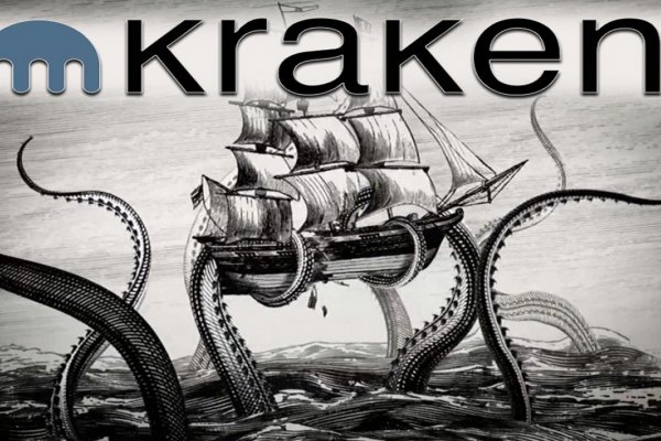 Kraken 6 at