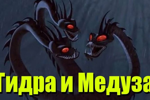 Кракен мп